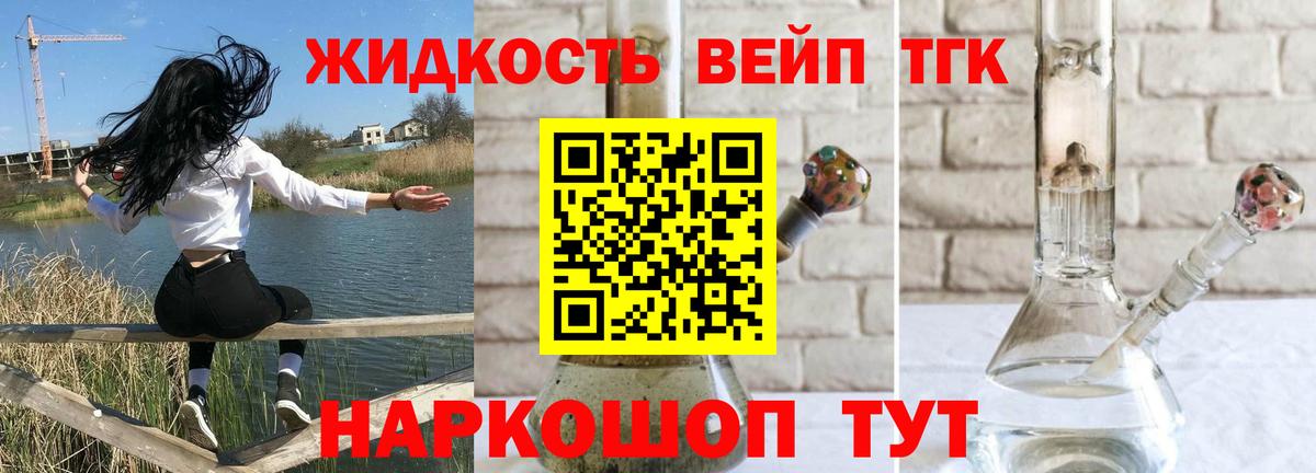 Смоленск  Дистиллят ТГК концентрат  Дистиллят ТГК THC oil  Вход с VPN 