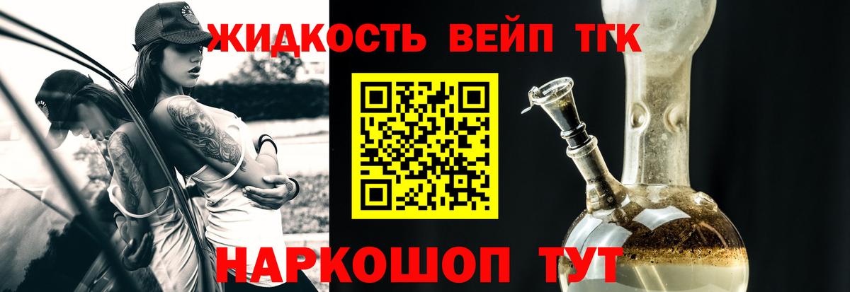 ТГК Wax Смоленск