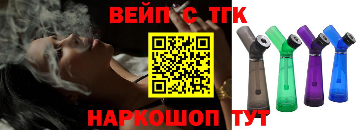 Канабис  МЕФ  ГАШ  Смоленск  Мефедрон   Вход с VPN 