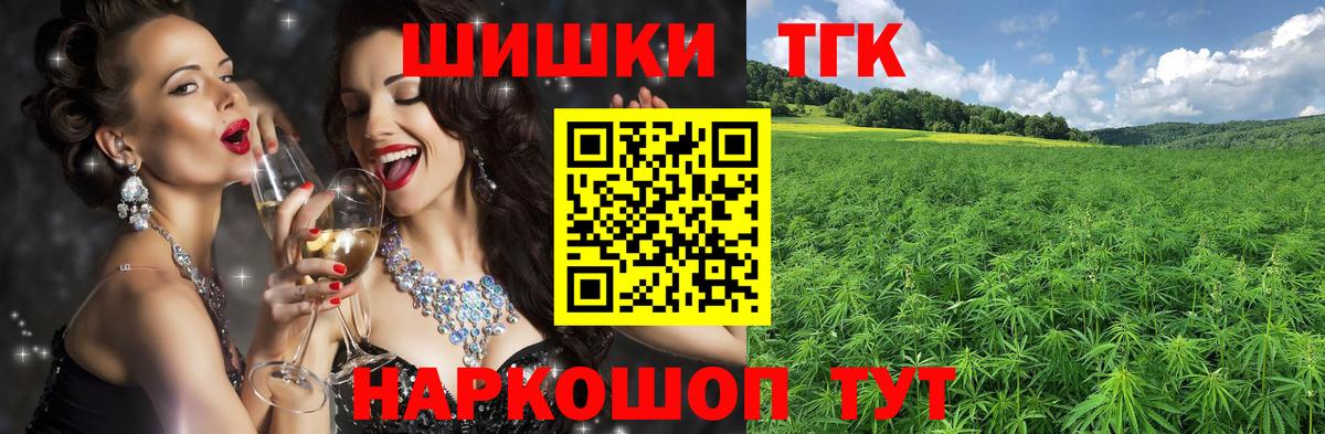 Конопля Amnesia Смоленск